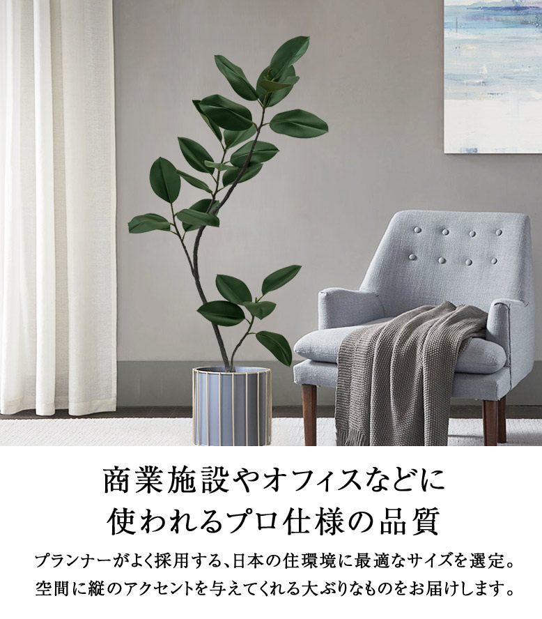 タカショー フェイクグリーン 大型 おしゃれ 観葉植物 フェイク リアル