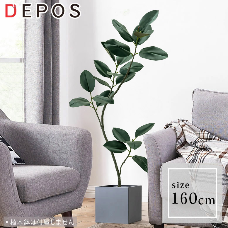 タカショー フェイクグリーン 大型 おしゃれ 観葉植物 フェイク リアル