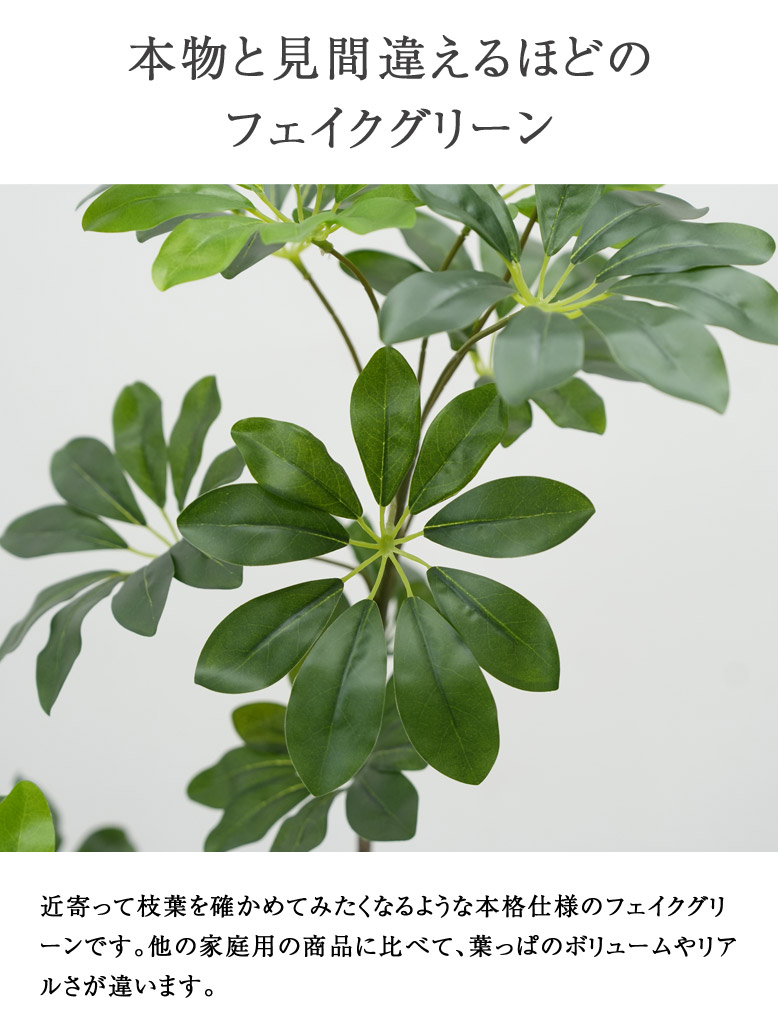 DEPOS フェイクグリーン 大型 おしゃれ 観葉植物 フェイク リアル 造花
