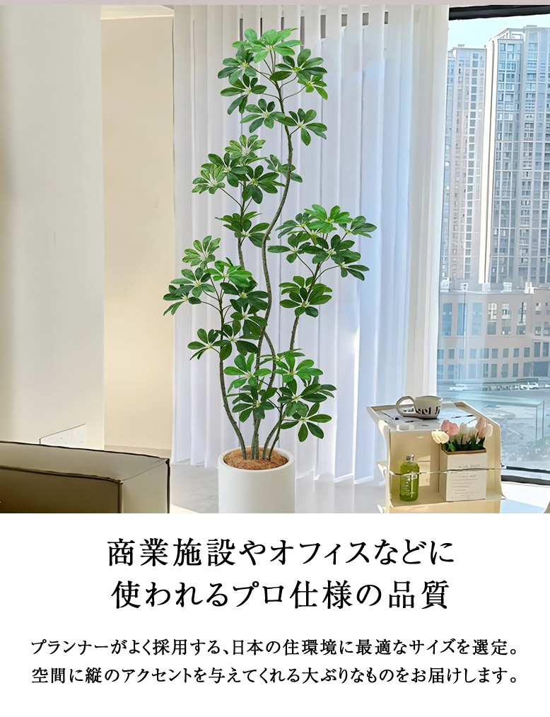 フェイクグリーン 大型 おしゃれ 観葉植物 フェイク リアル 造花