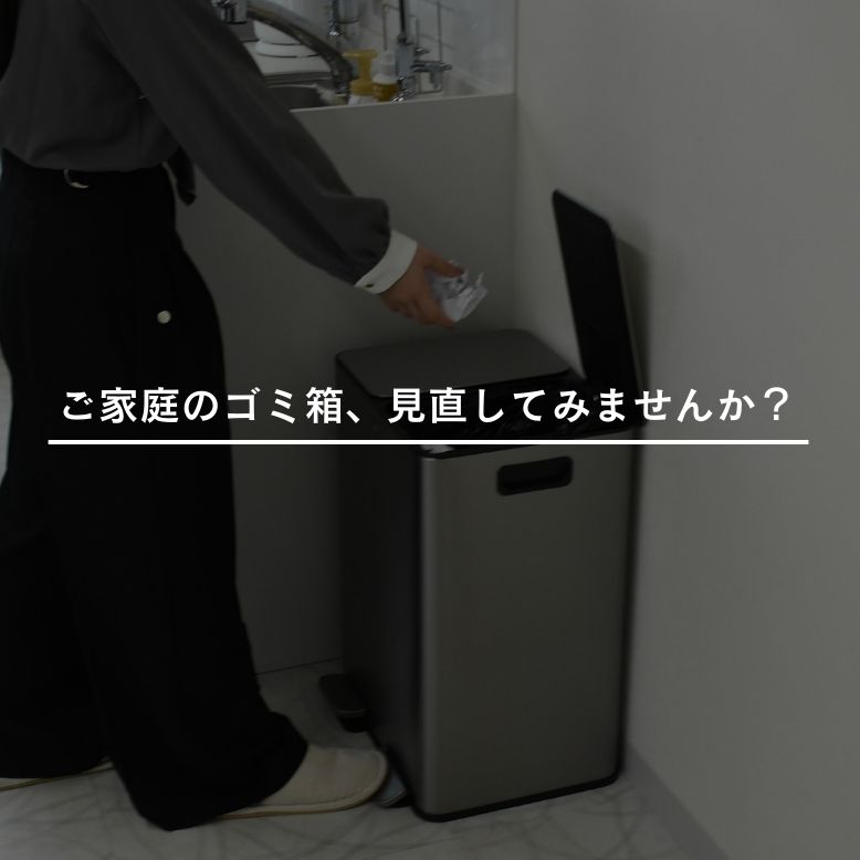 ゴミ箱 2分別 分別 蓋付きゴミ箱 ペダル式 キッチン ペダル 足踏み