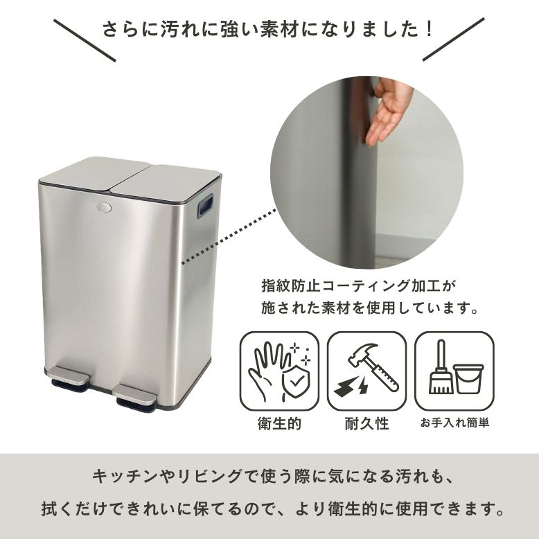 ゴミ箱 2分別 分別 蓋付きゴミ箱 ペダル式 キッチン ペダル 足踏み