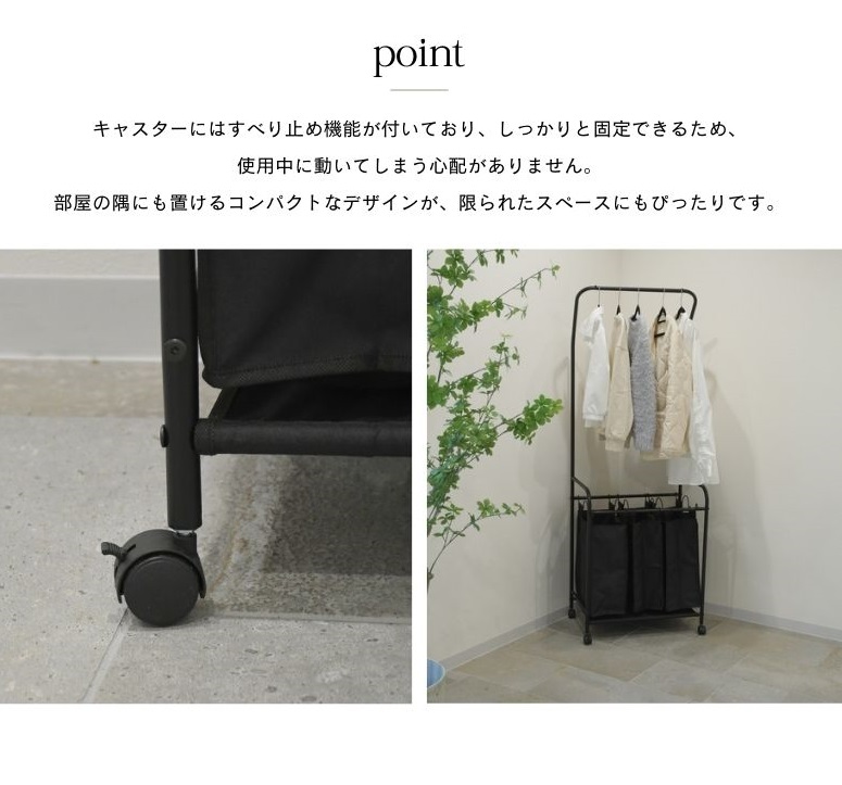 特典付き》 玄関 衣類収納 ラック 収納 新生活 スリム ポールハンガー