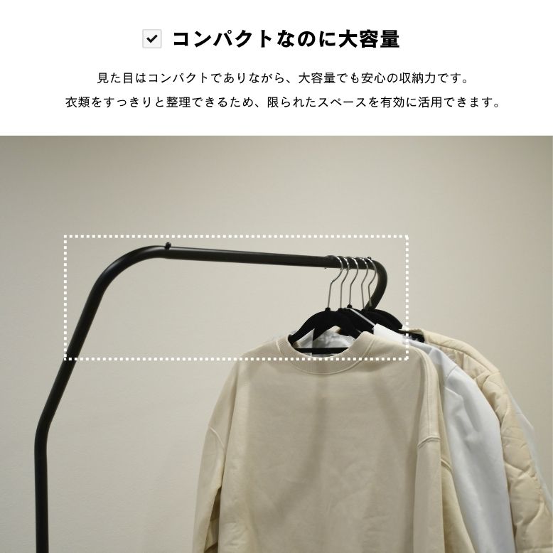 特典付き》 玄関 衣類収納 ラック 収納 新生活 スリム ポールハンガー