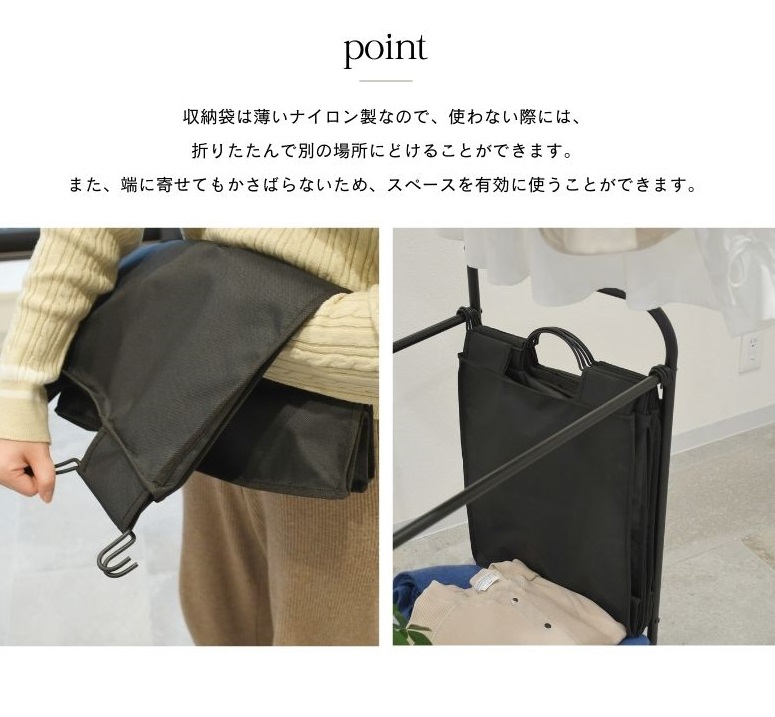 特典付き》 玄関 衣類収納 ラック 収納 新生活 スリム ポールハンガー