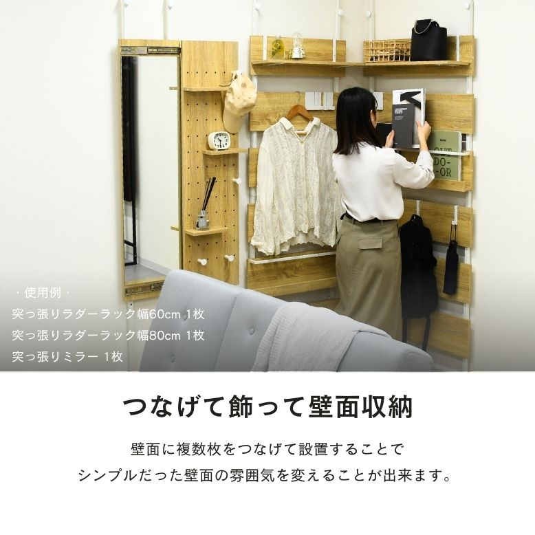 つっぱりミラー ホワイト 176cm 調整可能 DEPOS つっぱり棚 ミラー 鏡 突っ張り棚 取付簡単 子供部屋 寝室