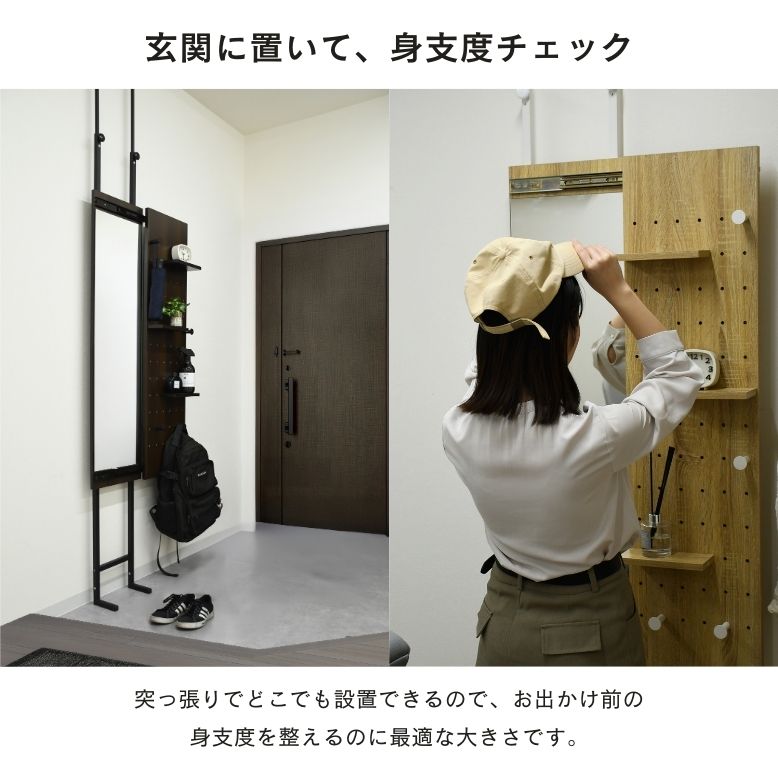 つっぱりミラー ホワイト 176cm 調整可能 DEPOS つっぱり棚 ミラー 鏡 突っ張り棚 取付簡単 子供部屋 寝室