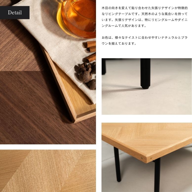 DEPOS センターテーブル リビングテーブル 矢張りデザイン ブラウン 