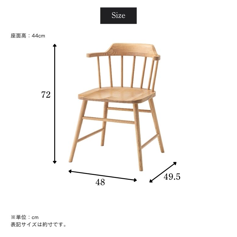 DEPOS ダイニングチェア ウィンザー ファンバック ナチュラル ブラウン