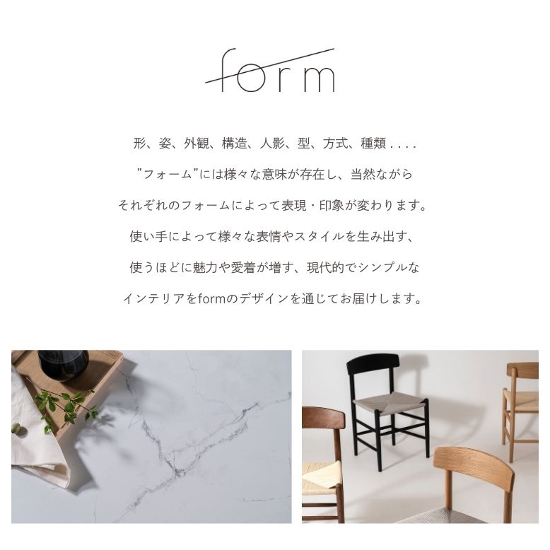 DEPOS ダイニングチェア チェア ウィンザー ボウバック ナチュラル