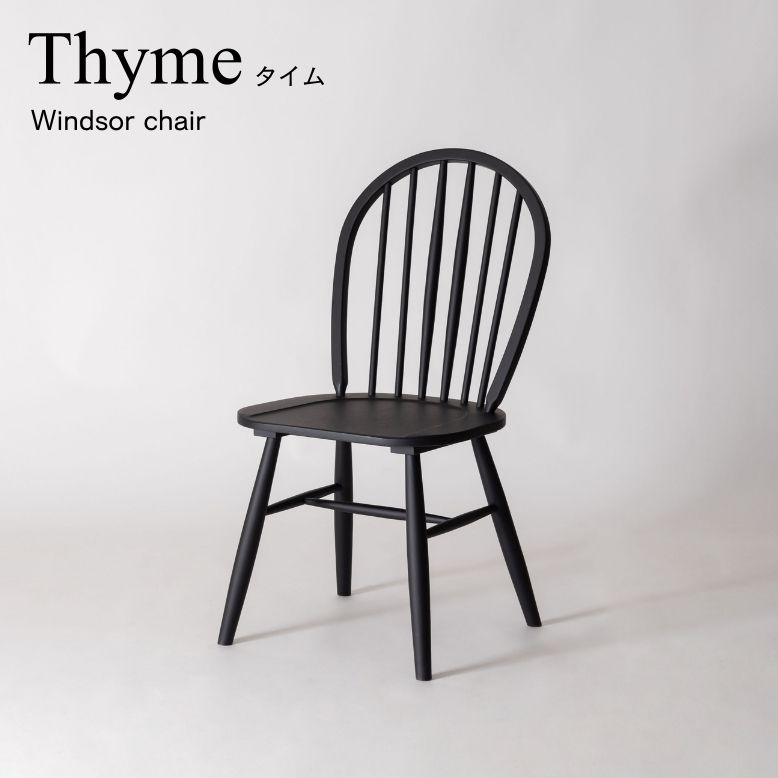 DEPOS ダイニングチェア チェア ウィンザー ボウバック ナチュラル