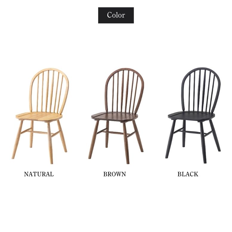 DEPOS ダイニングチェア チェア ウィンザー ボウバック ナチュラル