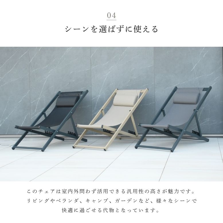 DEPOS ガーデンチェアー 折りたたみ可能 屋外 撥水 通気性 速乾性 海