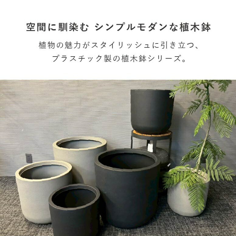 ≪レビュー特典≫ 植木鉢 大型植木鉢 軽量 鉢 鉢カバー ストーン