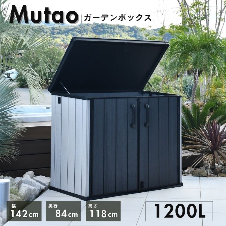 DEPOS 先行予約5月下旬入荷予定 物置 おしゃれ サイクルポート 屋外 