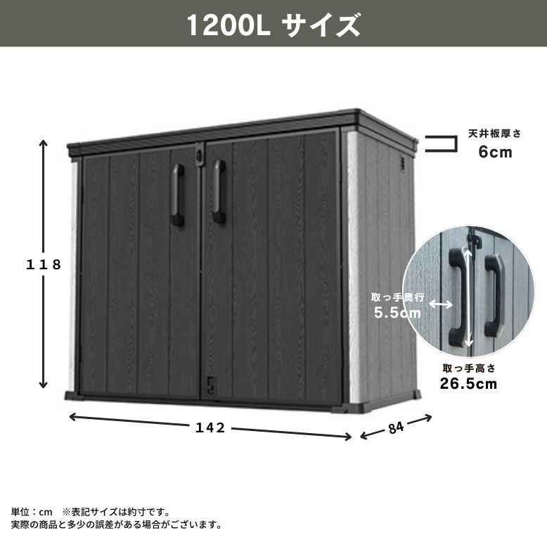 DEPOS 物置 おしゃれ サイクルポート 屋外 小型 大型 樹脂 収納庫 屋外