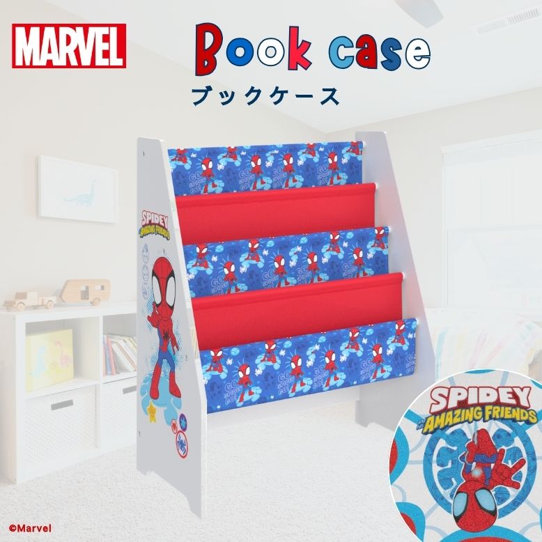 Disney（ディズニー） 本棚 絵本 ブックスタンド 3段 子供 収納 子供