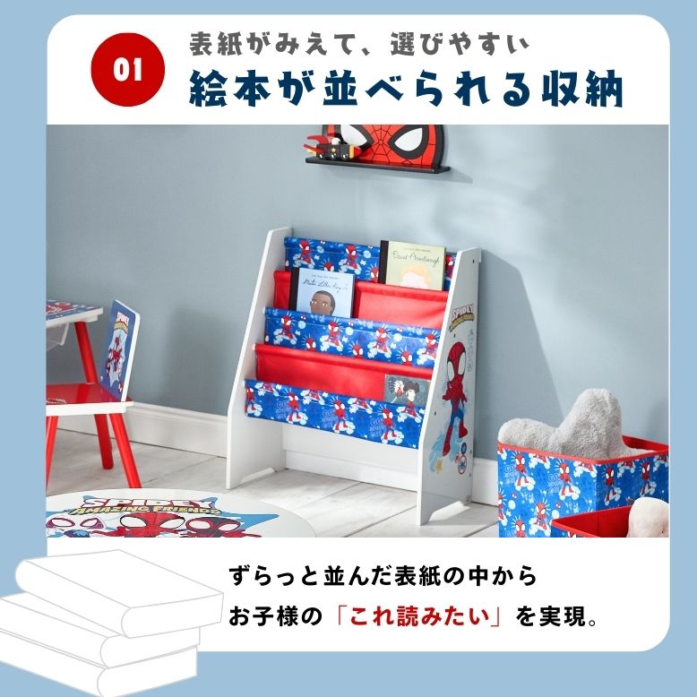 山崎実業 タワー コミックラック tower ブックスタンド　ドラえもん　マンガ　収納　本棚　ケース　バラ売り可能 すき間収納 本棚 隙間 本棚・本収納