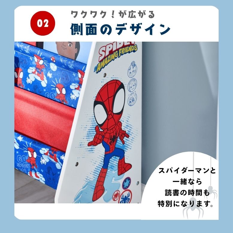 Disney（ディズニー） 本棚 絵本 ブックスタンド 3段 子供 収納 子供