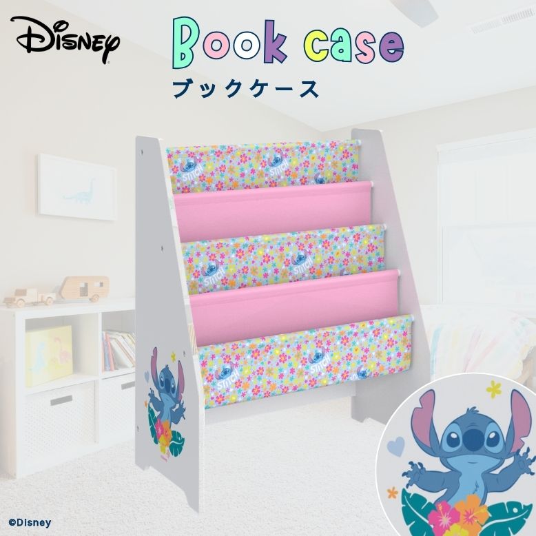 Disney（ディズニー） 幼児 収納棚 本 本棚 絵本 ブックスタンド 3段
