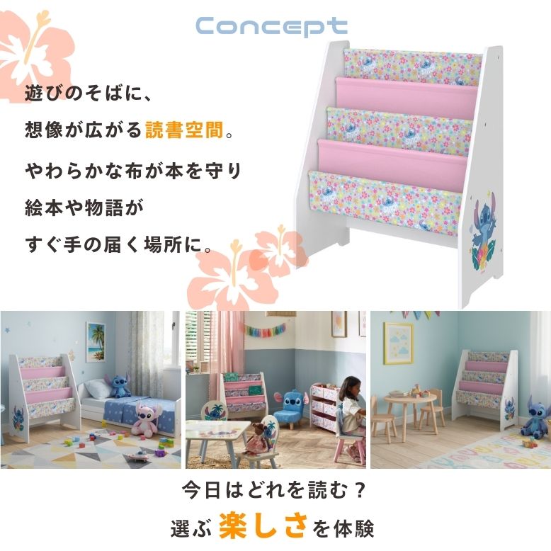 Disney（ディズニー） 幼児 収納棚 本 本棚 絵本 ブックスタンド 3段