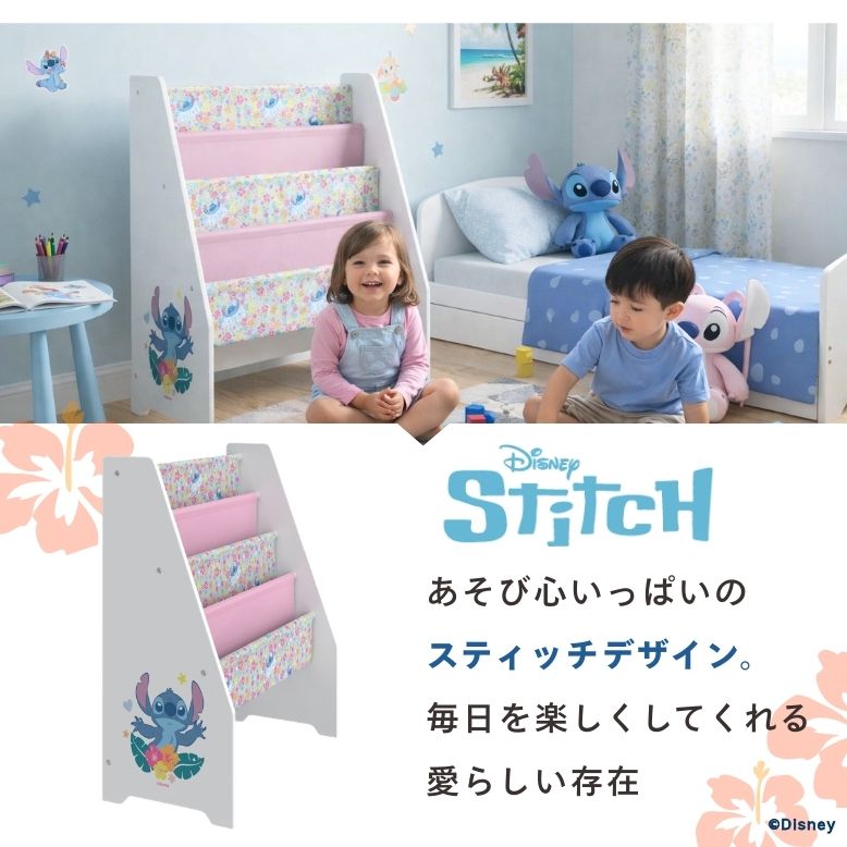Disney（ディズニー） 幼児 収納棚 本 本棚 絵本 ブックスタンド 3段