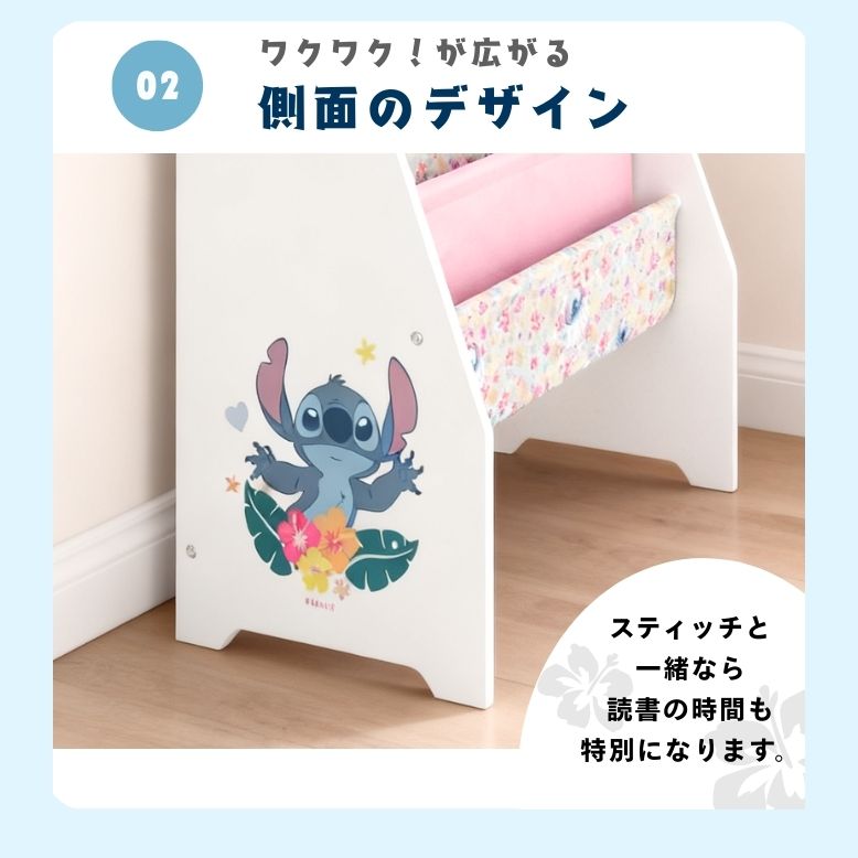 Disney（ディズニー） 幼児 収納棚 本 本棚 絵本 ブックスタンド 3段