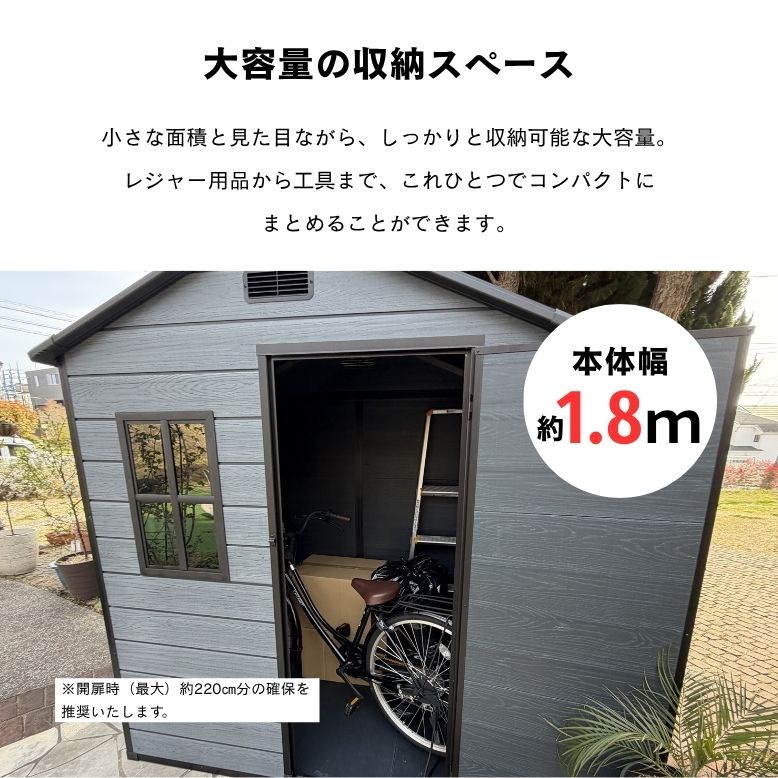 DEPOS 先行予約10月中旬入荷予定 物置 大型物置 屋外 収納庫 小屋 収納 