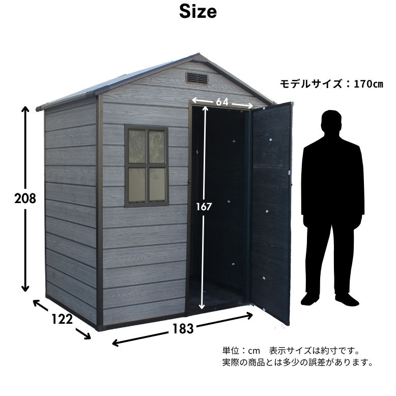 DEPOS 先行予約10月中旬入荷予定 物置 大型物置 屋外 収納庫 小屋 収納 