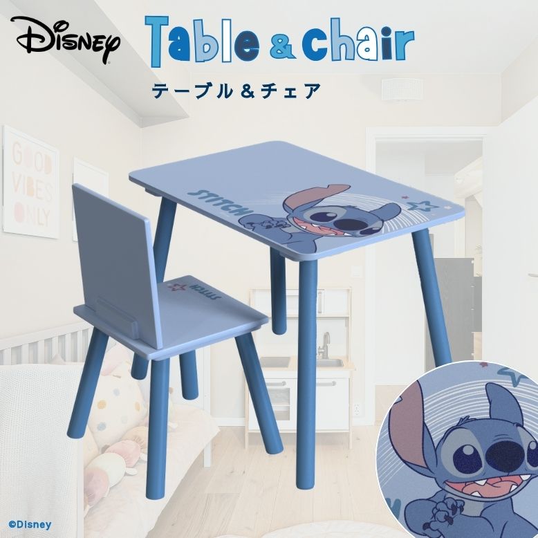 Disney（ディズニー） 机子供 子供用 デスク チェアセット 学習机