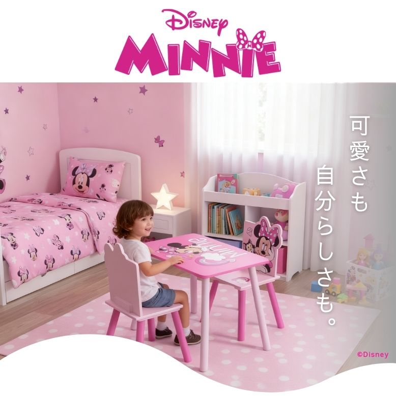 Disney（ディズニー） 机 子供 子供用 デスク チェアセット 学習机