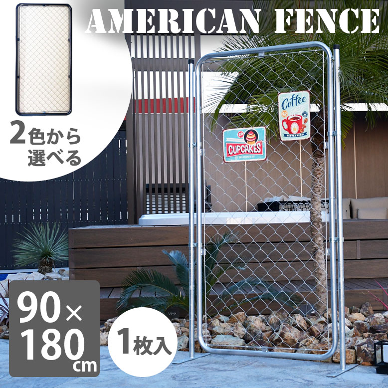 DEPOS 先行予約5月中旬入荷予定 フェンス diy おしゃれ 屋外
