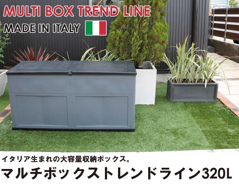 マルチボックス トレンドライン 3リットル グレー Diy 工具 大型宅配便 物置 車庫 屋外収納庫 ガーデニング用品収納 宅配ボックス 屋外収納 物置 Depos