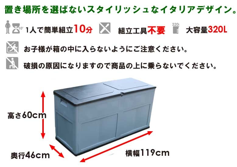 マルチボックス トレンドライン 3リットル グレー Diy 工具 大型宅配便 物置 車庫 屋外収納庫 ガーデニング用品収納 宅配ボックス 屋外収納 物置 Depos