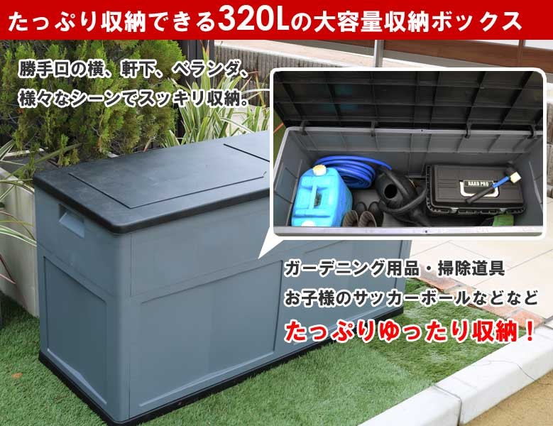 マルチボックス トレンドライン 3リットル グレー Diy 工具 大型宅配便 物置 車庫 屋外収納庫 ガーデニング用品収納 宅配ボックス 屋外収納 物置 Depos