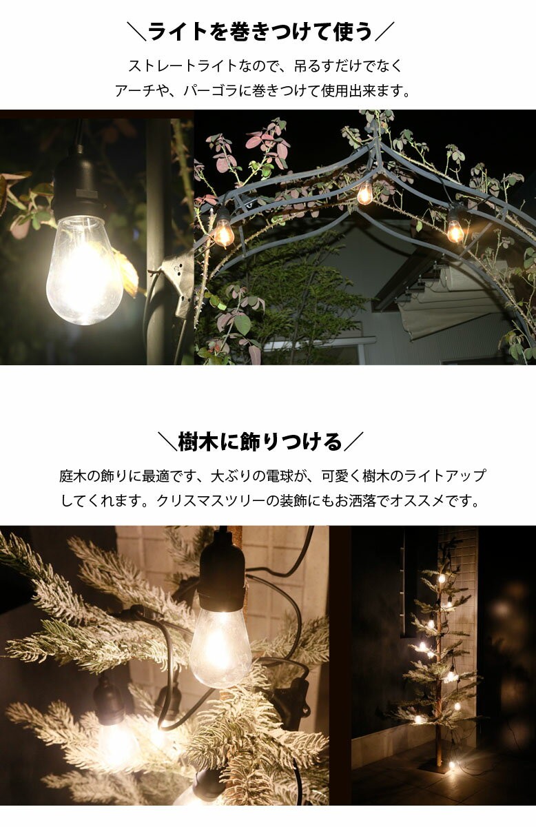 安価返品ok Ledライト ハロウィン イルミ イルミ 屋外 クリスマス パーティーライト あすつく対応商品 屋内 ガーデンライト イルミネーション パーティーライト イルミネーション ストリングライト10球 安い大特価