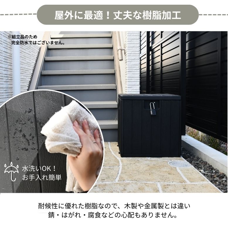 DEPOS 物置 屋外 おしゃれ 小型 置き配 ボックス ベランダ 玄関 収納