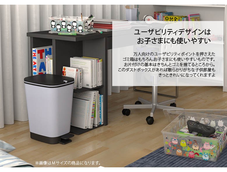シックカラーズ ダストボックス L 50L カーバー CURVER CHIC