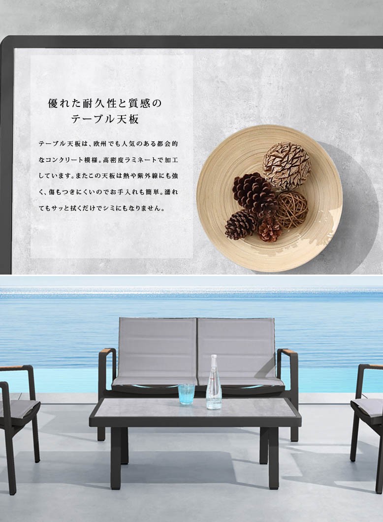 ヴィオテラス 2個セット HIGOLD ガーデンファニチャーセット Nofi 2.0（ノフィ2.0）2シート4点