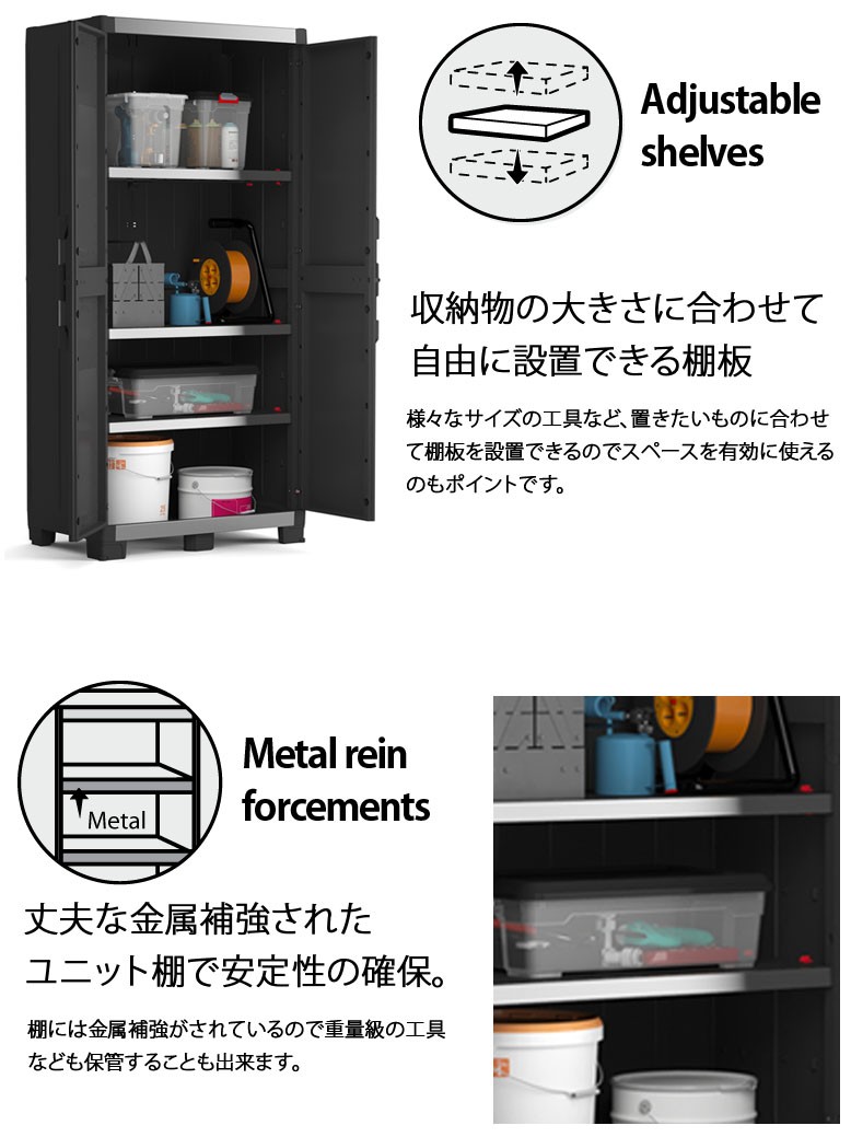 ケター エックスエル ガレージ トール ブラック 大型宅配便 XLgarage