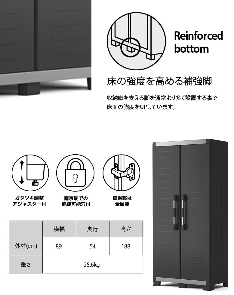 ケター エックスエル ガレージ トール ブラック 大型宅配便 XLgarage