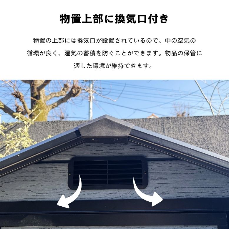 物置 大型物置 屋外 収納庫 小屋 収納 おしゃれ グレー 大容量 倉庫 施錠可能 幅128 高さ196 ニューマノール4×3 大型宅配便 | DEPOS | 06