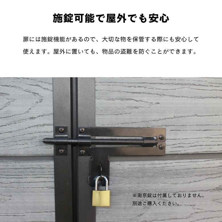 物置 大型物置 屋外 収納庫 小屋 収納 おしゃれ グレー 大容量 倉庫 施錠可能 幅128 高さ196 ニューマノール4×3 大型宅配便 | DEPOS | 07