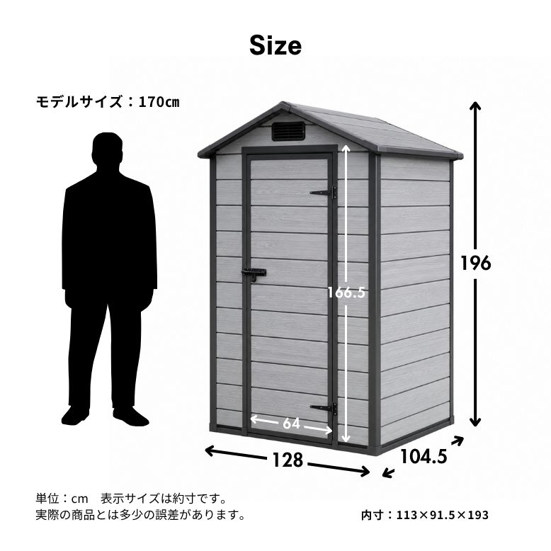 物置 大型物置 屋外 収納庫 小屋 収納 おしゃれ グレー 大容量 倉庫 施錠可能 幅128 高さ196 ニューマノール4×3 大型宅配便 | DEPOS | 08