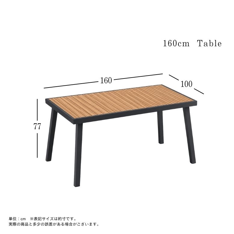 HIGOLD ヘック エクステンションテーブル7点セット/5点セット/単品