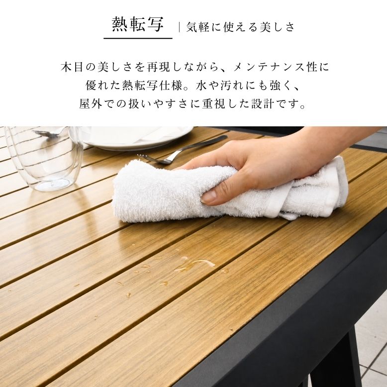 HIGOLD ヘック エクステンションテーブル7点セット/5点セット/単品