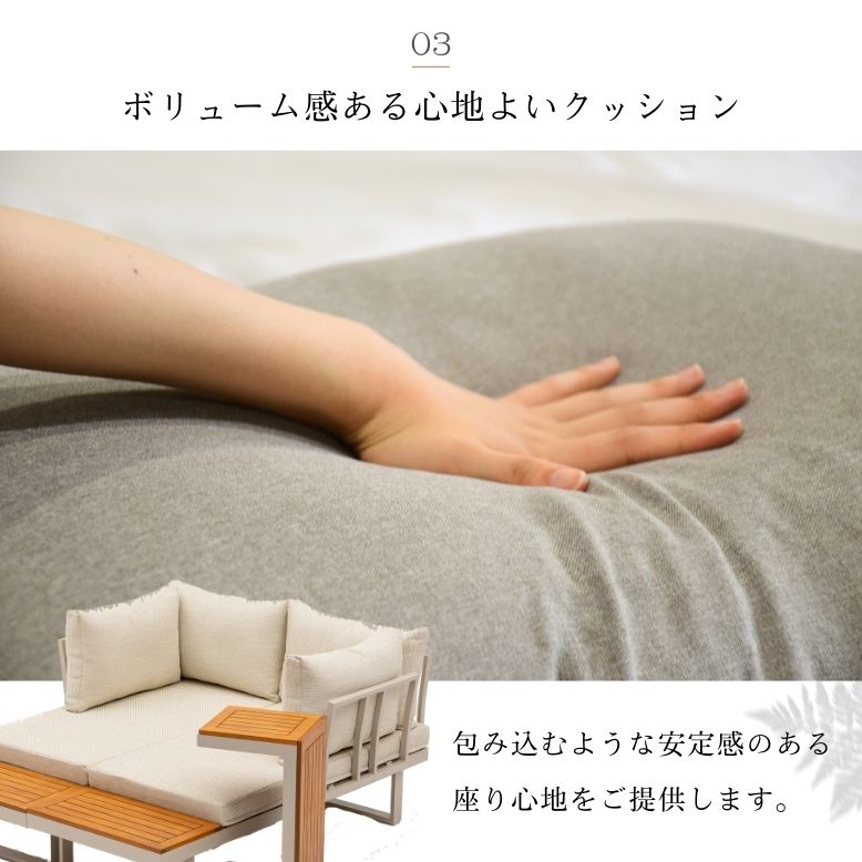 DEPOS 先行予約 ガ ーデンファニチャー ソファセット ラウンジ カフェ