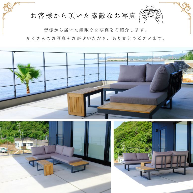 DEPOS 先行予約 ガーデンファニチャー ソファセット ラウンジ カフェ