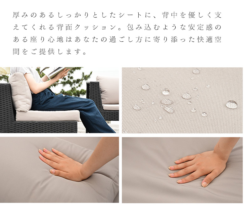 DEPOS ラタン調 ガーデンファニチャー ソファ ロンピカーポ