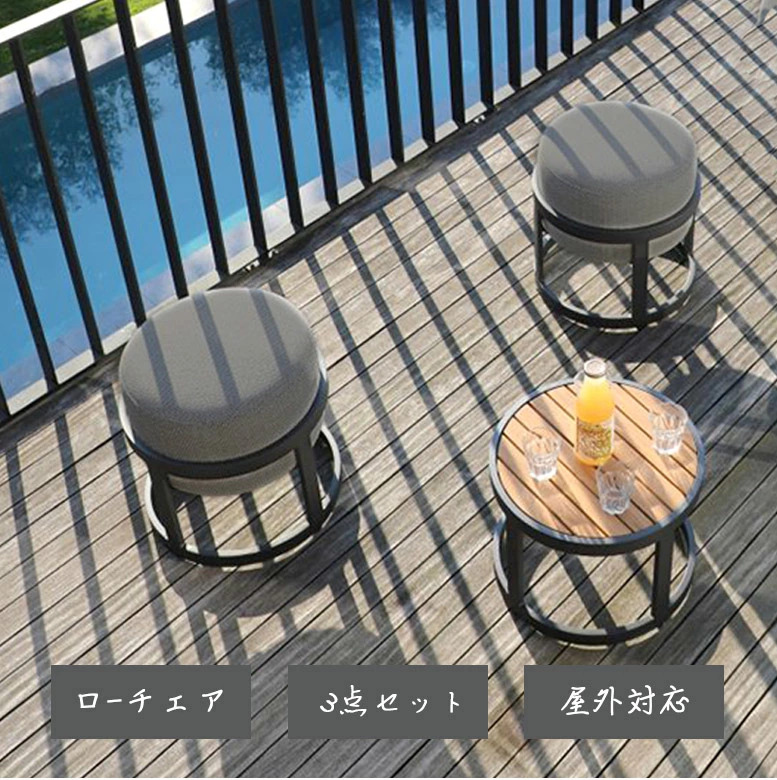 ガーデン テーブル セット コンパクト トーテム5点セット TOTEM 5set